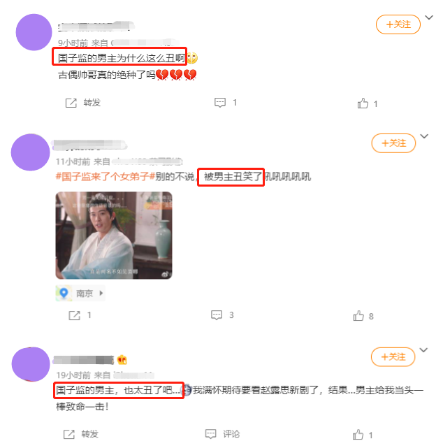 赵露思|开播仅2天，热度就冲到全网Top3，赵露思这回又抓到“王炸”了？