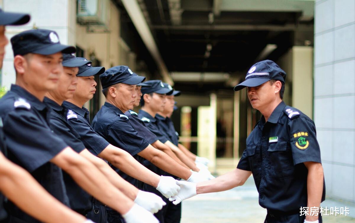 探房杜咔咔 2021年起，物业迎来新规，业主有权更换物业，物业或迎来改变？