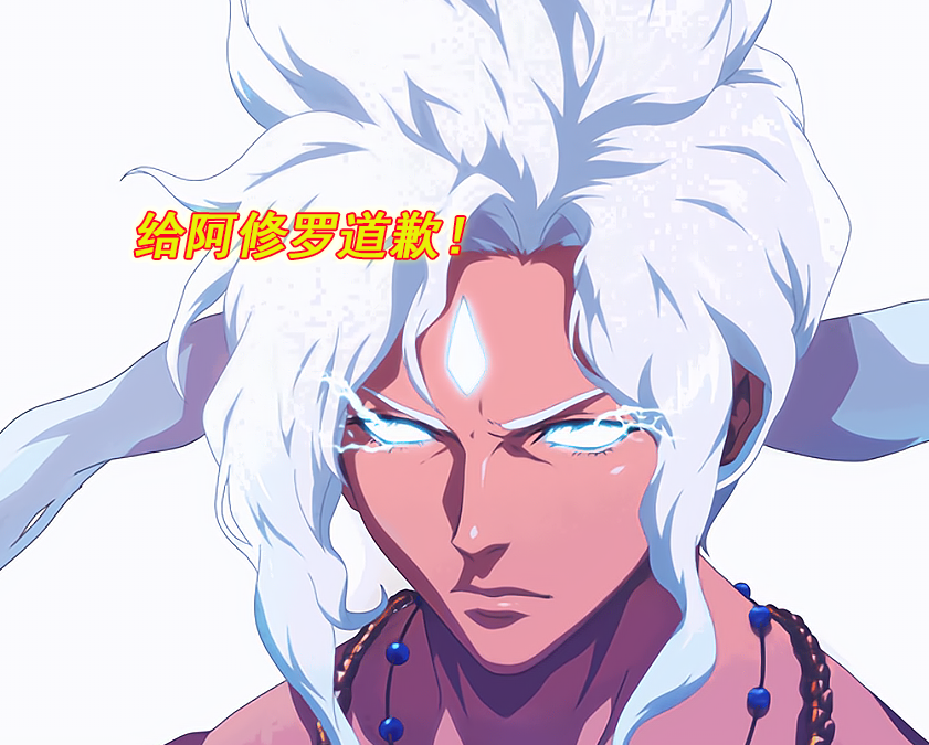 DNF：给阿修罗道歉！重做变为&ldquo;天帝&middot;弑天&rdquo;，喜提螺旋明王阵