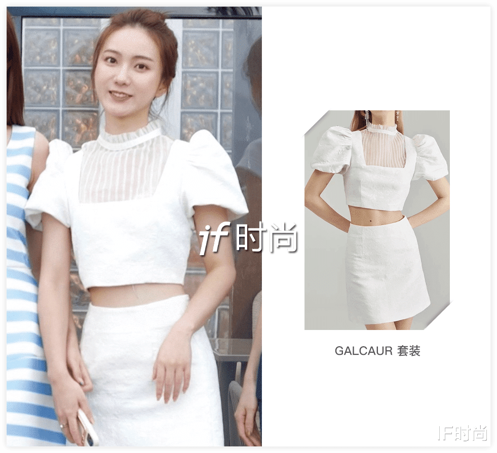 IF时尚|《心动的信号第四季》藏着一个脱单密码