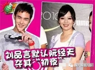 许玮甯|恋爱脑嫁给渣男？结局我不敢想...