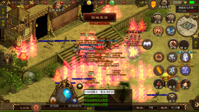 传奇世界|传奇世界：怀旧传世，传世元神一比一还高度还原