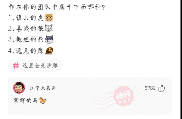 神回复|神回复：五十五寸的电视好像买小了，毕竟客厅沙发距离电视七米远