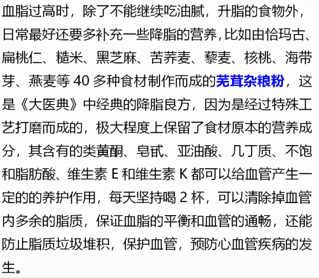 转告父母:厨房中的3种调料,是脑梗“加速器”,做菜时尽量少放