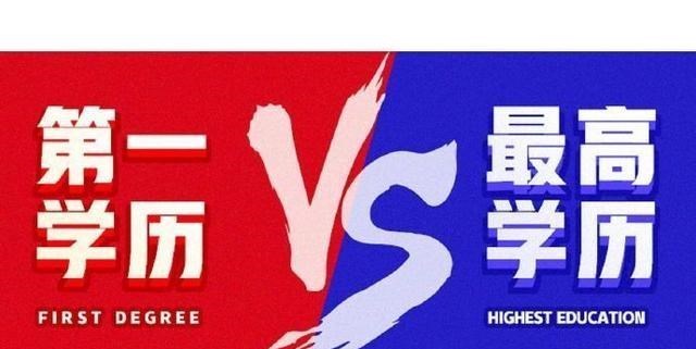 穿衣搭配|同济计算机博士求职遇堵，知道原因后，网友：不是说这个不重要吗