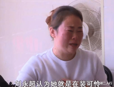 江湖二人行 外卖小哥养了5年的女儿，发现自己是接盘侠，妻子：我就放纵了一次！