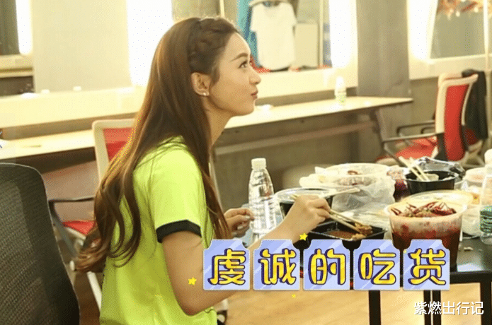 娱乐圈|娱乐圈明星吃货排行榜,第一名竟然是她,难道真的吃不胖?