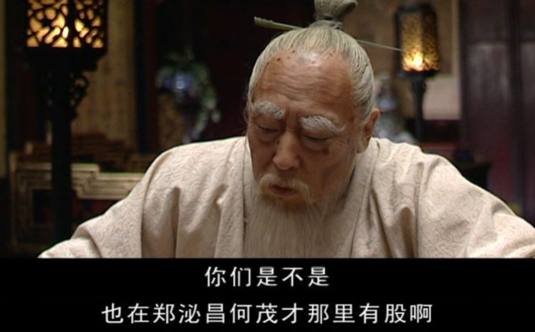 乾隆|再兴盛的王朝,也会灭亡的原因—大明王朝(15)集解读