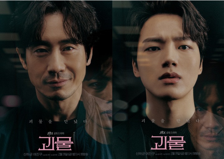 陈好|不输《信号》的好剧！盘点5部值得一看的推理悬疑韩剧！