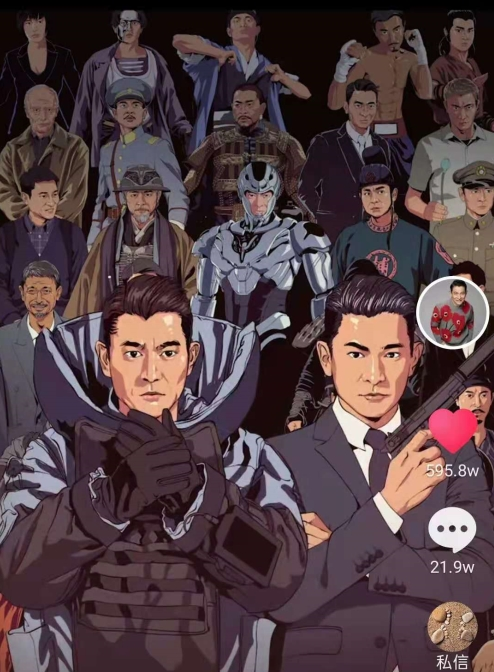 郑希怡|刘德华，让奇迹发生