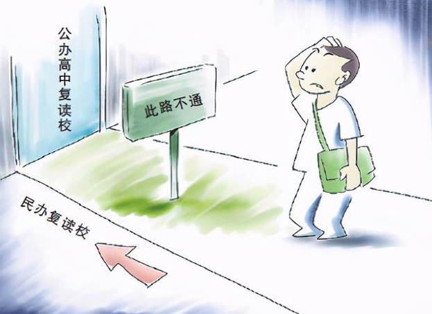 红莲少年|一项新通知，三个坏消息，高中生考入大学难度或受到影响