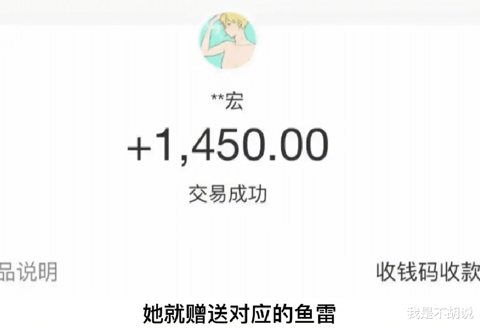 |全职妈妈沉迷游戏，充120多万后找记者帮讨回，游戏公司：你是成年人了！