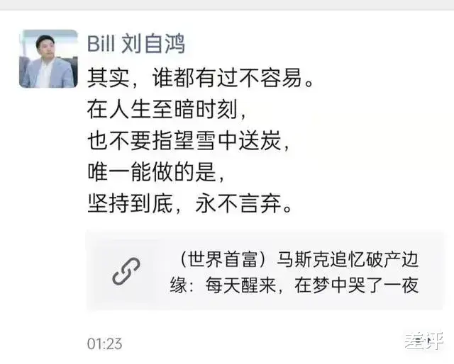折叠屏|半年没发工资，做出首个国产折叠屏的柔宇是怎么了？