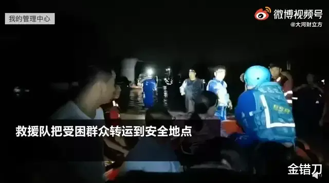 蓝天救援队|泡在水里的蓝天救援队，凭什么被岸上拍照的网红骂了？