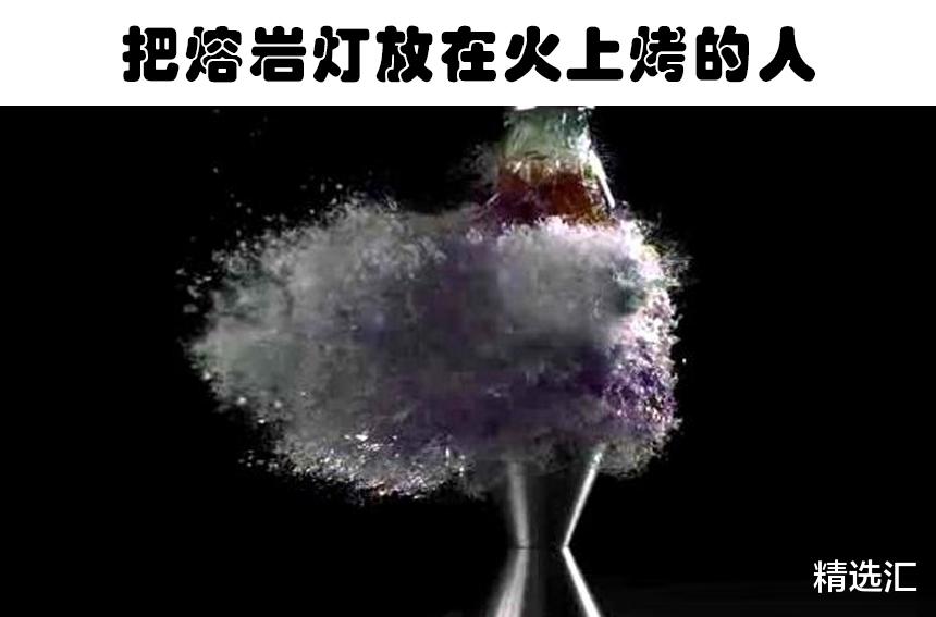 缺乏科学常识,以非常愚蠢的方式丢掉性命的4个人