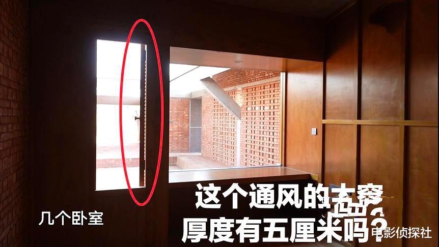 别墅|后续来了！《梦改》陶磊自家别墅被调查，老爷爷家的房子问题重重
