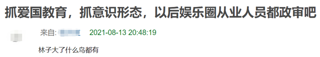 张哲瀚|张哲瀚风波五大影响：掉光代言恐赔巨额违约金，赵薇等人受牵连