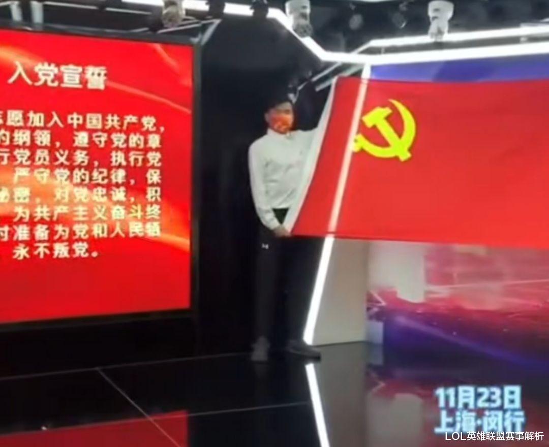 厂长入党？这个人的思想再也不会出问题了，EDG国电无疑