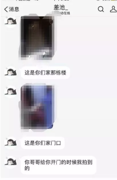 13岁少女自愿“种蛊”?惨遭4次侵犯,饭圈给他们带来了什么