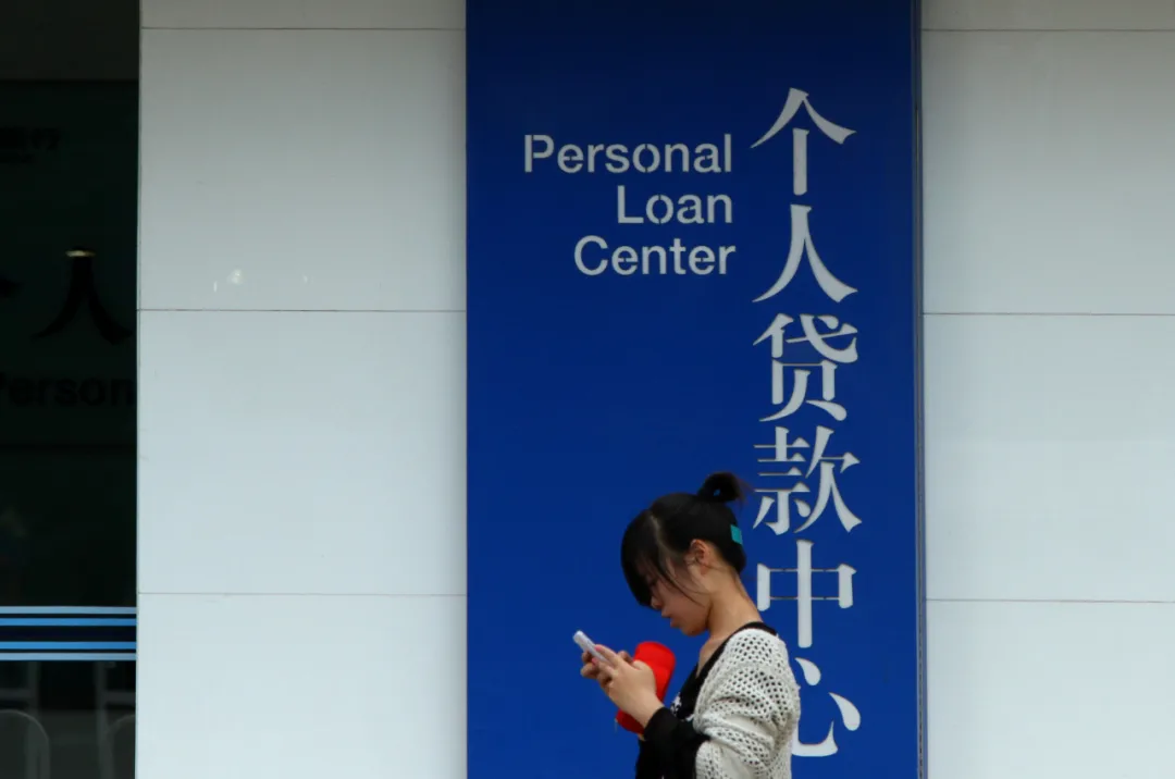 上海市|首套房贷款利率5.7%成主流!温州市区房贷额度较充足,利率也够高