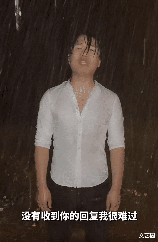 求婚|男粉丝手捧鲜花大晚上站雨中疯狂求婚痞幼，痞幼回应：很感动，我哭了一夜