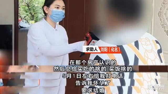 听潞州|95后奉子成婚“婚后儿子越来越不像我”，妻子：我只要钱，孩子给你