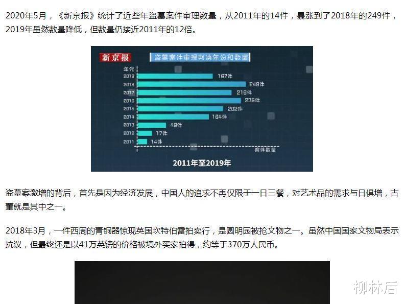 云南虫谷|还在等《云南虫谷》？劝大家别等了