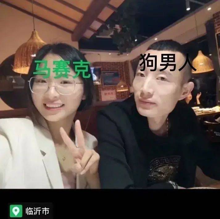 临沂大学|临沂大学火了！“临沂大学张瑞莹”以一己之力将其带上热搜！尴尬