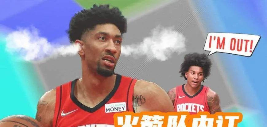 火箭队|真毒瘤！又大闹更衣室，走到哪炸到哪，火箭怎么办？