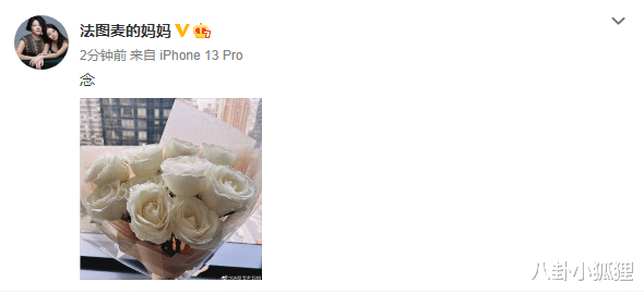 哈文|李咏去世三周年妻女发文悼念，法图麦称梦到爸爸，哈文安慰太催泪