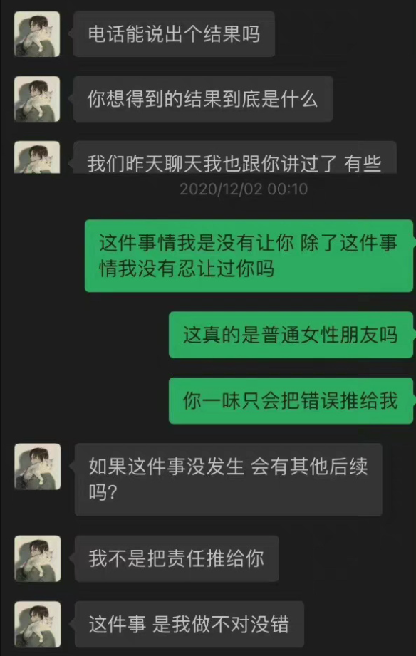 |创造营选手孙圻峻被曝劈腿女爱豆，谈恋爱花女生钱，背后吐槽队友