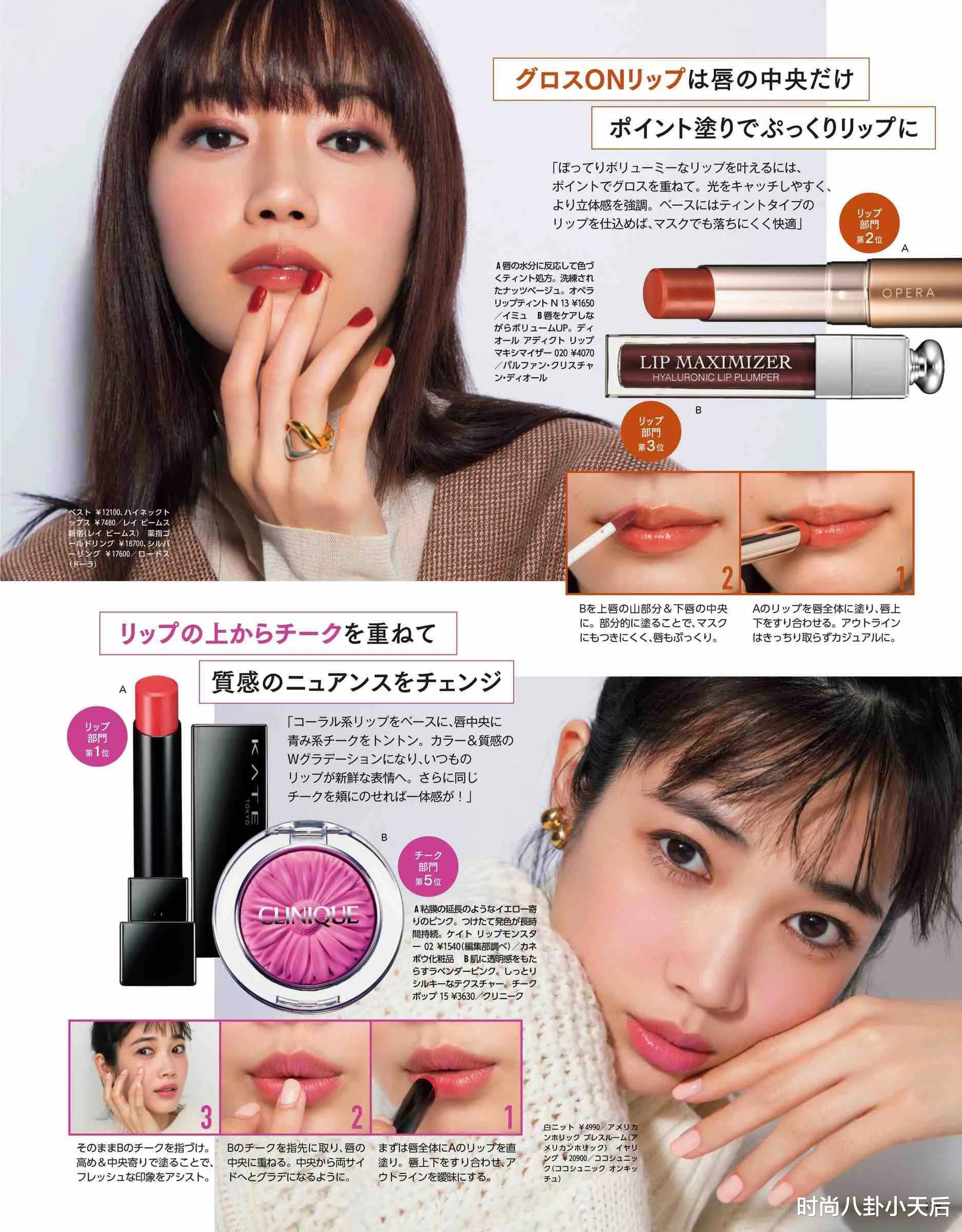 茄子 正确化妆方法分享：想画全妆变美的姐妹，看看你的步骤里少了什么