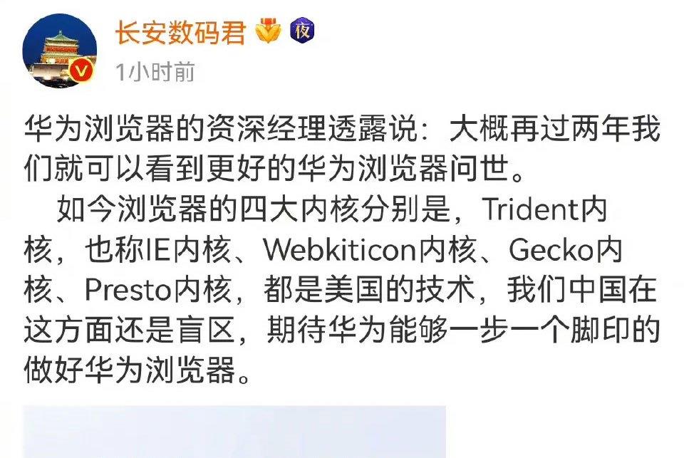 华为|厉害了！华为传来三个消息，其中两个事关芯片