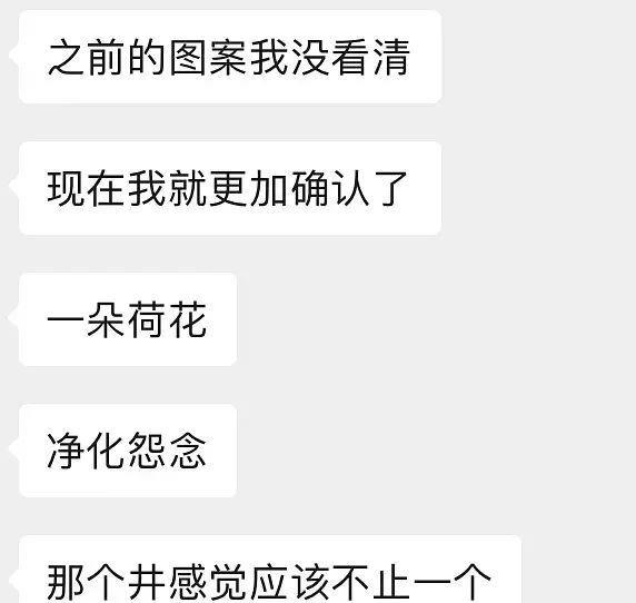 林生斌|林生斌的偶像梦和荒野里181米的那口井