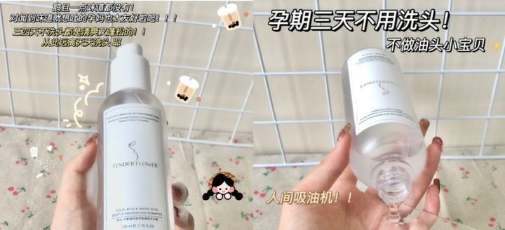 爱吃糖果的辣妈|孕期洗发水红黑榜双11预警!人气高反而最难用,你用的上榜了吗?