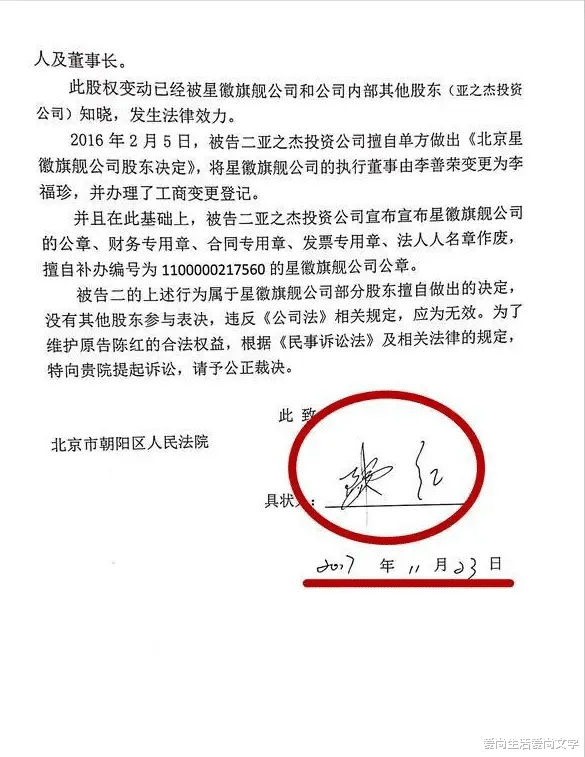 爱尚生活爱尚文字|“常回家看看”的陈红转移丈夫12亿财产，现在过得怎么样了？
