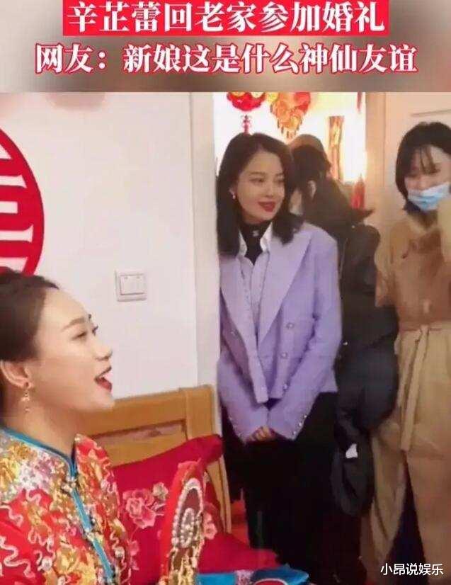 雷佳音|杨超越回村吃席，乖巧听话只敢坐角落，拘谨约束与往常反差大