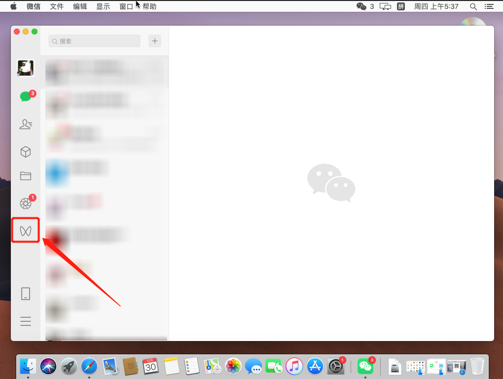 佳能|先进！电脑微信支持添加好友了！