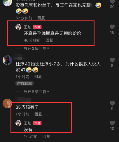 贾玲|王灿否认自己47岁，自信回应二婚嫁杜淳：是不是都比你优秀
