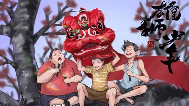 雄狮少年|雄狮少年官宣密钥延期至2月17日，粤语版先行，网上多是好评声