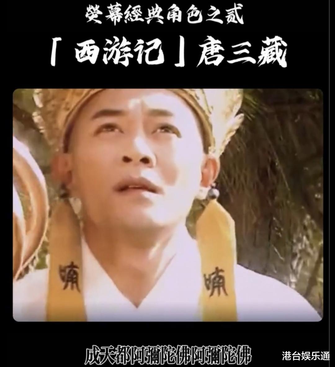 小姐姐|江华谈演艺生涯：当年不想拍TVB版《西游记》，唐僧无法发挥我演技