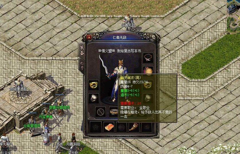 戒指|热血传奇：官服秒卡版道士如何白嫖？参考这位玩家的性价比套装