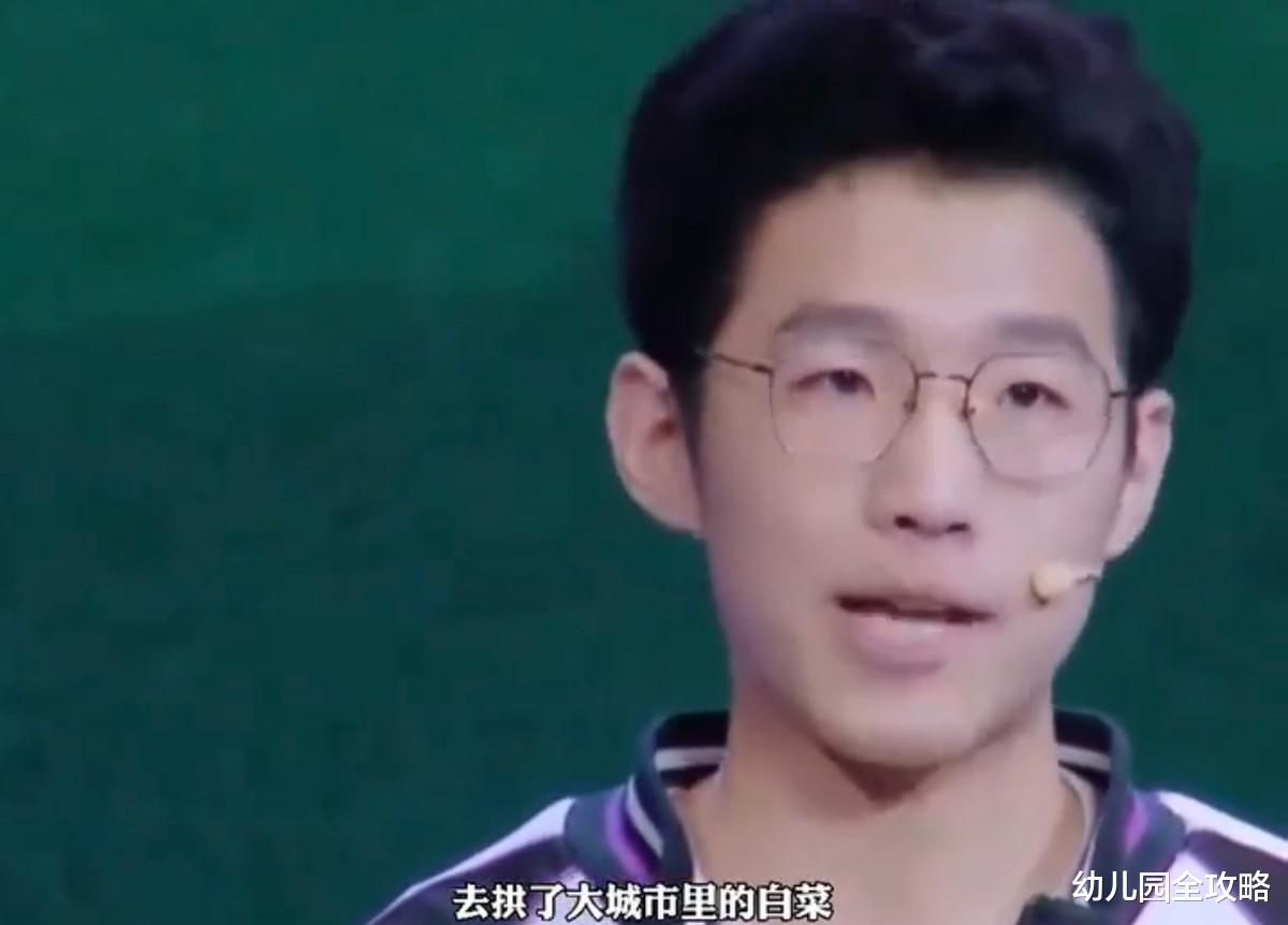 幼儿园全攻略|“衡中土猪”这次进城拱白菜了，录取院校曝光，如你所愿不是清华