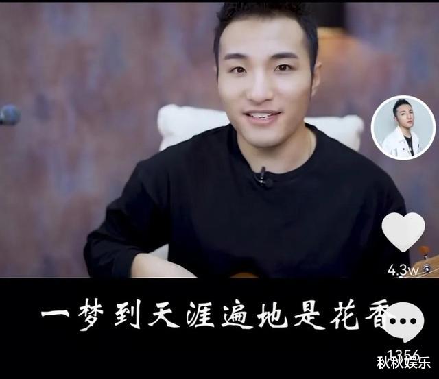 邓紫棋|“油王”田一名坐拥887万粉丝却被邓紫棋淘汰，光靠油腻走不长久