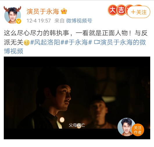 高秉烛|《风起洛阳》十六夜下线，暗藏幕后boss新线索