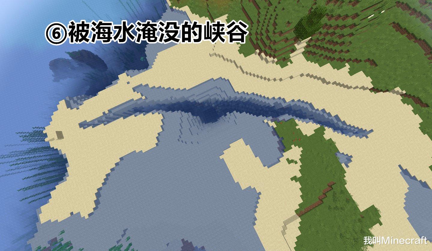 神工|我的世界：1.18的罕见奇观！mc中的7个种子，自然界的鬼斧神工！