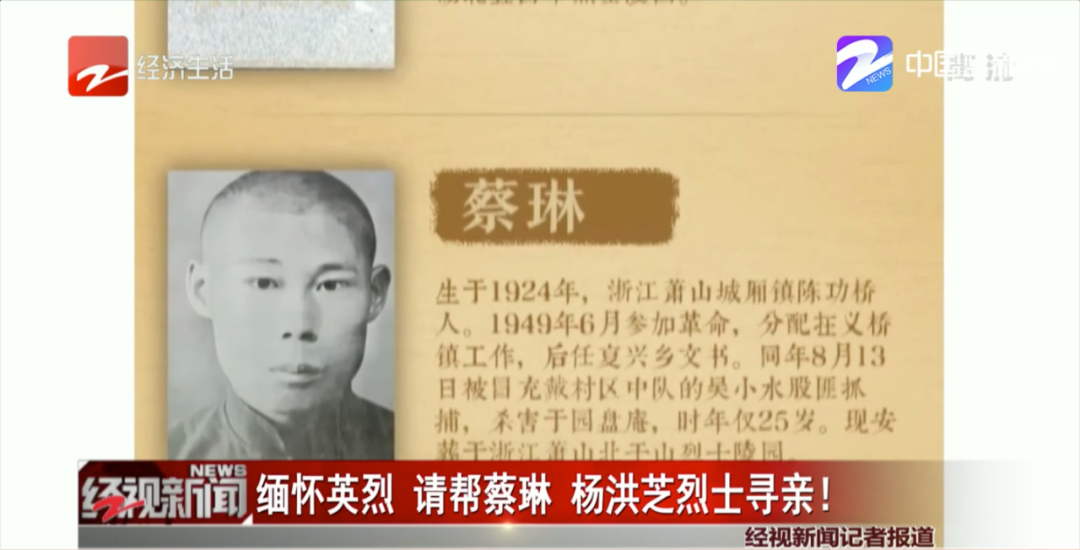 浙江省|清明将至，请帮他们寻亲！