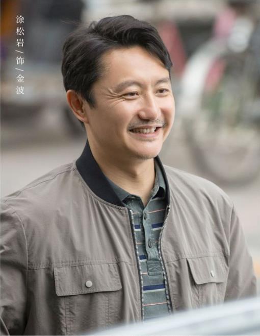 涂松岩|又演“渣男”？涂松岩：作为职业演员要有自信，去挑战不同类型的角色