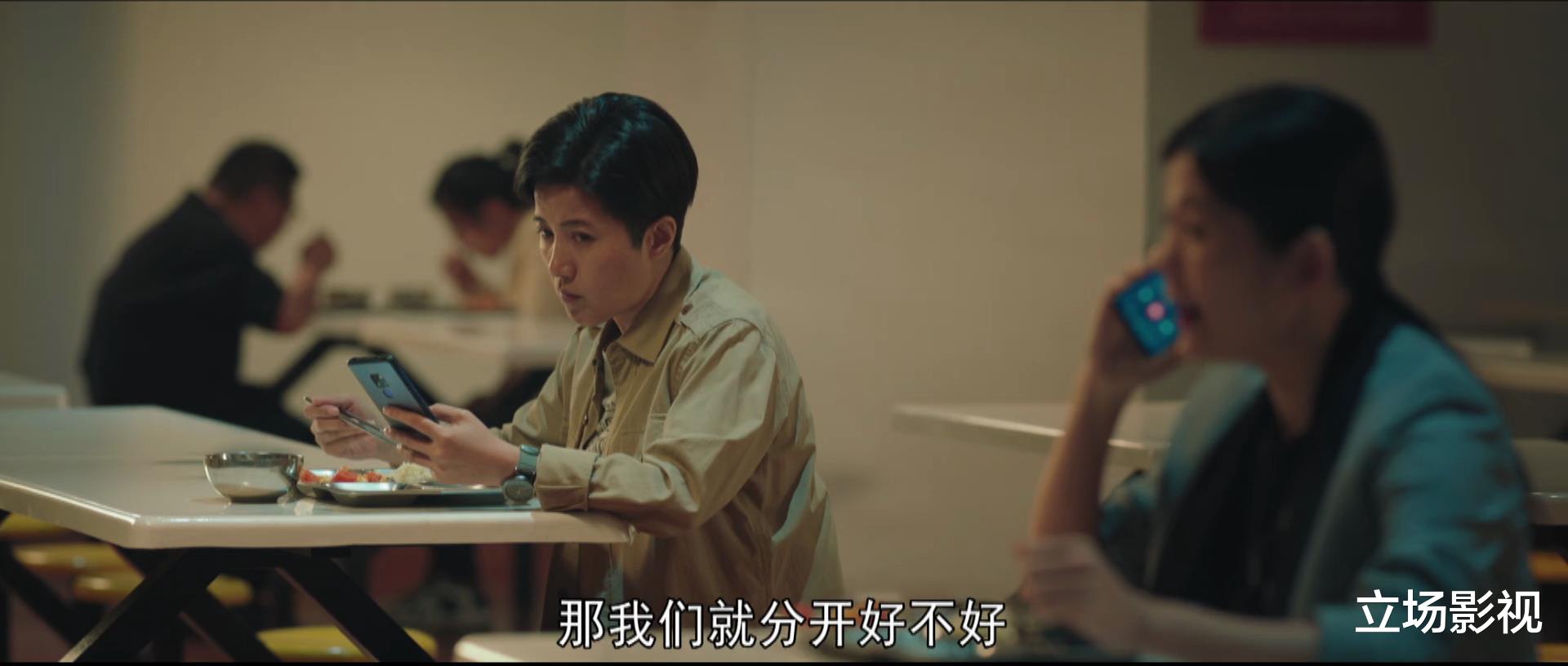 初恋脸|看完19集《对手》，我唏嘘呜咽写下文章，段迎九的婚姻令人心疼