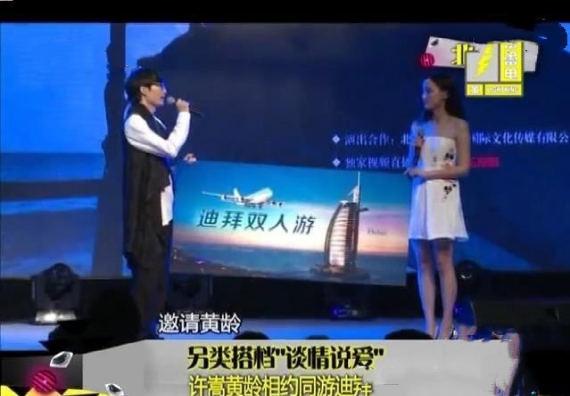 黄龄|知名女歌手恋情曝光！车内亲吻被拍，去年还与另一男星传绯闻